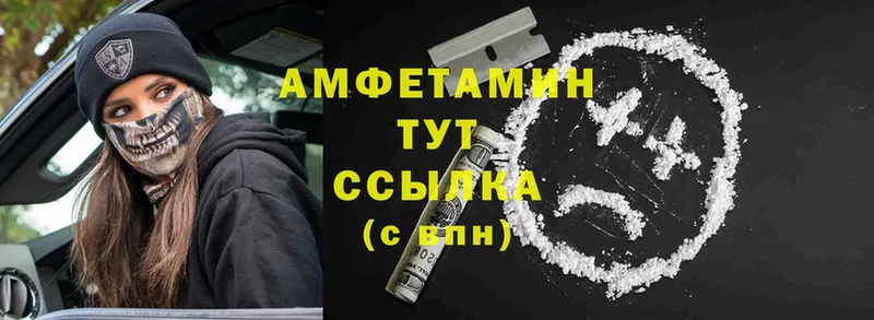 Amphetamine 97%  Бабаево 